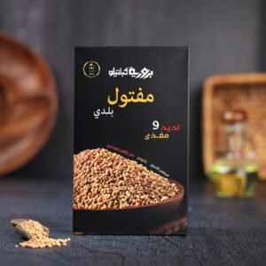 KABATELO MAFTOUL مفتول بر بلدي - بزورية