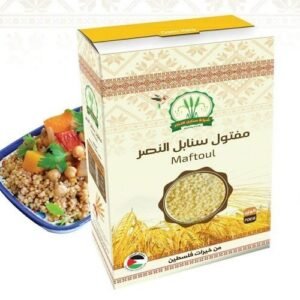 Maftoulمفتول سنابل النصر