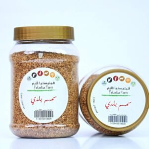 Raw Sesame Seeds  سمسم بلدي ني غير محمص