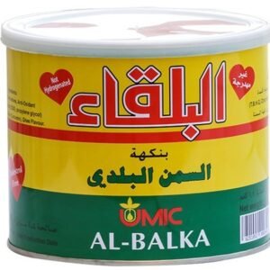Al Balka Pure Vegetable Ghee  سمنة البلقاء - بنكهة السمن البلدي