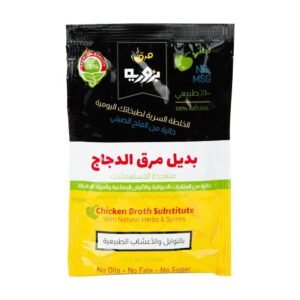 Bzuriyeh Chicken Broth Substitute (Bag, 20 grams) 

بديل مرق الدجاج بالتوابل والأعشاب الطبيعية