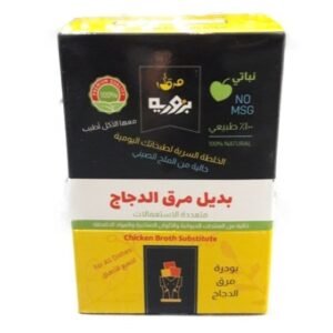 Bzuriyeh Chicken Broth Substitute (Box10×20 g.) بديل مرق الدجاج بالتوابل والأعشاب الطبيعية