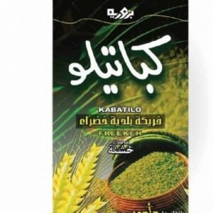 KABATILO FREEKEH  500 grams  فريكة بلدية خضراء