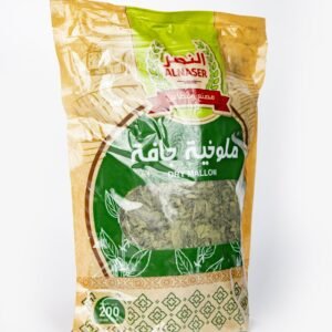 DRY MALLOW 200 grams 
ملوخية مجففة