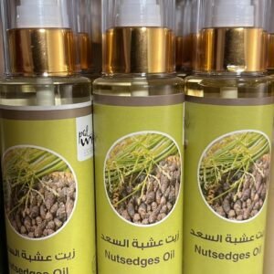 Nutsedges Oil  زيت عشبة السعد
