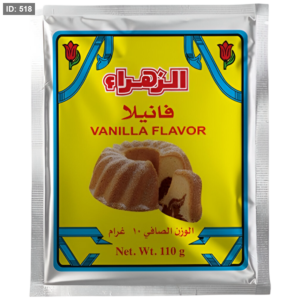 Vanilla Flavor ( Set 5 bags × 10 g. )  فانيلا الزهراء