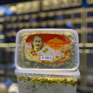 Halva with Pistachios (  Ayesh Halva) ● 500 grams حلاوة مع فستق ابو حربي عايش