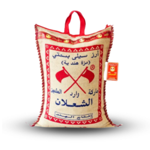 AL SHAALAN BASMATI SELLA RICE ● الشعلان ارز سيلي بسمتي