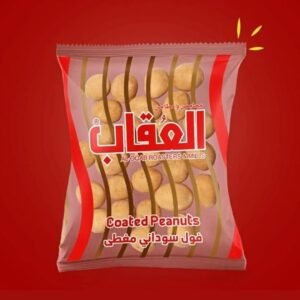 Al Oqab Coated Peanuts ● 20 G. فول سوداني مغطى (محامص ومطاحن العقاب)