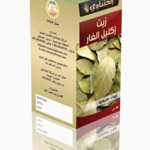 زيت اكليل الغار.   .Pepper Oil ● 30 mL