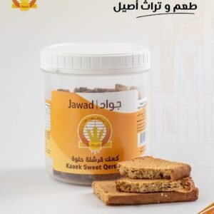 Jawad : Kaaek Sweet Qershlh
جواد كعك قرشلة حلوة