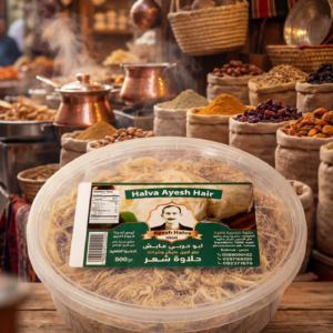 Halva Ayesh Hair ● 500 grams ابو حربي عايش حلاوة بالشوكولاته شعر
