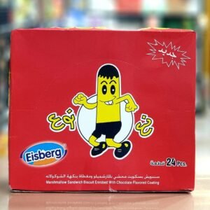 Marshmallow Sandwich Biscuit Enrobed with Chocolate Flavored Coating ● 20 Pcs.
مارشملو توتو نعنوع