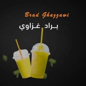 BARAD SLUSH ●1 L 
 مشروب براد - مجمد - جاهز للشرب