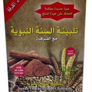 SUNNAH OF THE PROPHET (WITH CINNAMON)تلبينة السنة النبوية مع قرفة