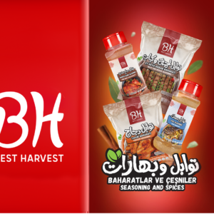 Spices Badri and Haniah  ● 80 g  بهارات بدري و هنية