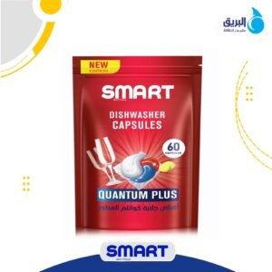 SMART Dishwasher Capsules  اقراص جلايات كوانتم بلس – سمارت