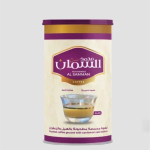 Gulf Coffee (Roasted Coffee Ground with Cardamom and Saffron) -MOHAMAD AL SAMMAN COFFEE  (قهوة خليجية (قهوة محمصة مطحونة بالهيل و الزعفران
