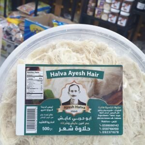 Halva Ayesh Hair ● 500 grams 
حلاوة ابو حربي عايش ساده شعر