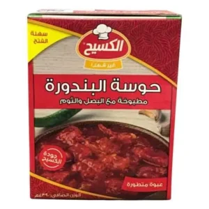 حوسة البندورة مطبوخة مع البصل و الثوم