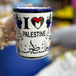 ( I Love PALESTINE فلسطين ) كوب خزف ملون حجم كبير مزخرف بعبارة
