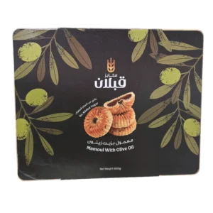 Mamoul With Olive Oil 🫒 (No Added Sugar) 1 Kg مخابز قبلان ،معمول بزيت زيتون،  خالي من السكر المضاف