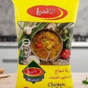 AL AQSA Chicken Stock Flavor شوربة دجاج  لتتبيل و تطييب الطبخات