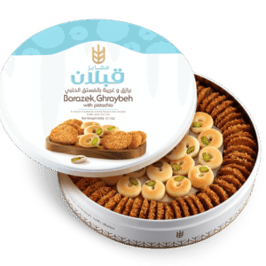 Barazek, Ghraybeh with Pistachio 600 g برازق وغريبة بالفستق الحلبي مخابز قبلان