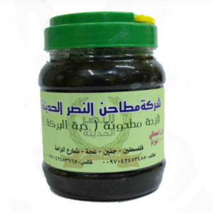 Black Seeds Paste (Al Nasir-Jenin)● 1 kg
  قزحة مطحونة ( حبة بركة) - معجون الحبة السوداء