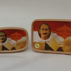 Halawa (Ayesh)  حلاوة سادة عايش