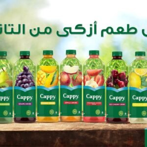Cappy Juice ● 1.5 L. عصير كابي